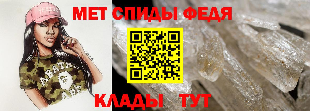 Амфетамин 97%  Вход с VPN  Амфетамин  Северобайкальск  Амфетамин 