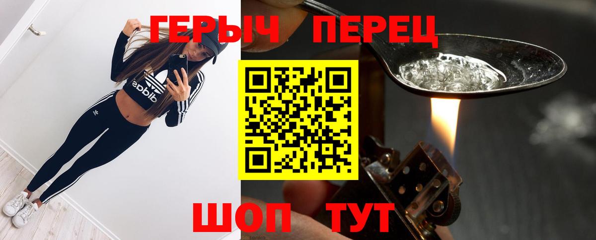 Северобайкальск  Героин афганец  Вход с VPN 