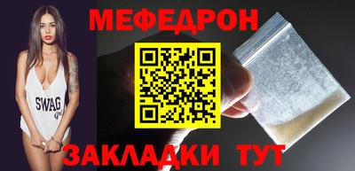 скорость Кунгур
