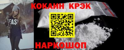 мяу мяу кристалл Кумертау