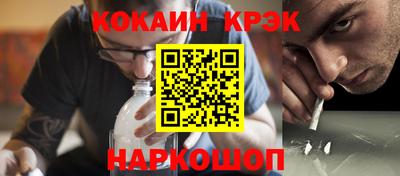 скорость Кунгур
