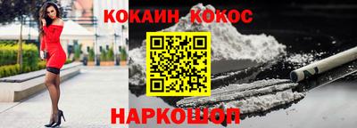 кокаин колумбия Кулебаки