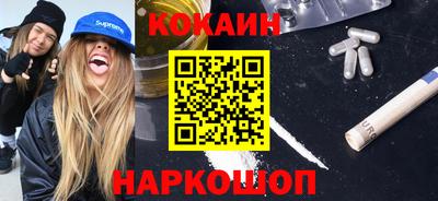 кокаин колумбия Кулебаки