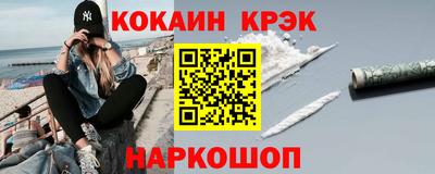 скорость Кунгур
