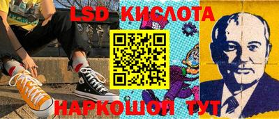 скорость Кунгур