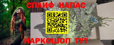 мяу мяу кристалл Кумертау