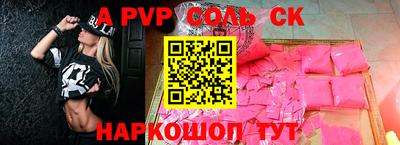 кокаин колумбия Кулебаки