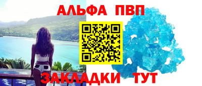 мяу мяу кристалл Кумертау