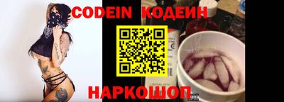 мяу мяу кристалл Кумертау