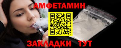 мяу мяу кристалл Кумертау