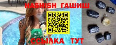 мяу мяу кристалл Кумертау