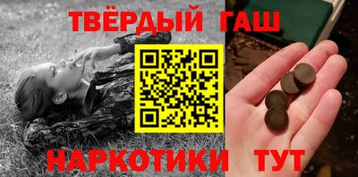 мяу мяу кристалл Кумертау