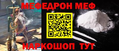 скорость Кунгур