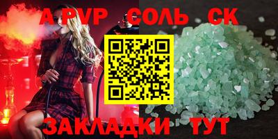 скорость Кунгур