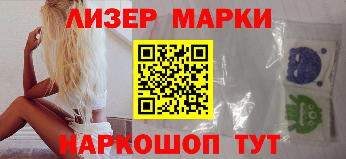ЛСД экстази  ЛСД экстази кислота  Вход с VPN  Северобайкальск 