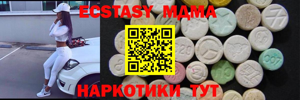 МДМА VHQ Северобайкальск