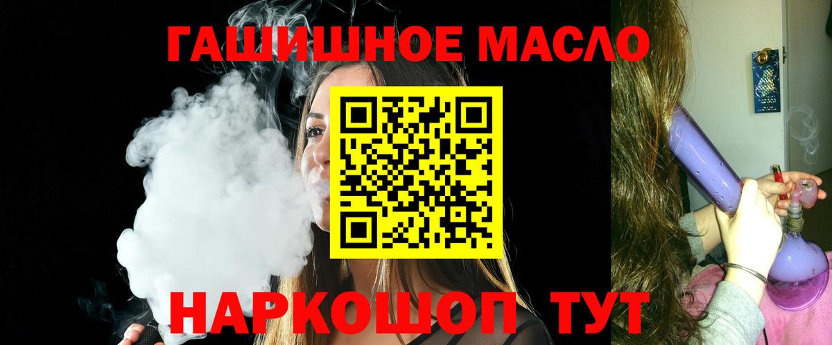 ТГК концентрат Северобайкальск