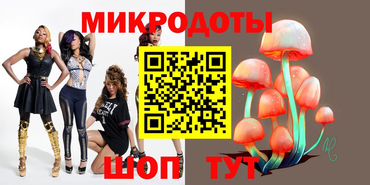 Галлюциногенные грибы ЛСД  цена   Северобайкальск  Псилоцибиновые грибы Psilocybe  Вход с VPN 