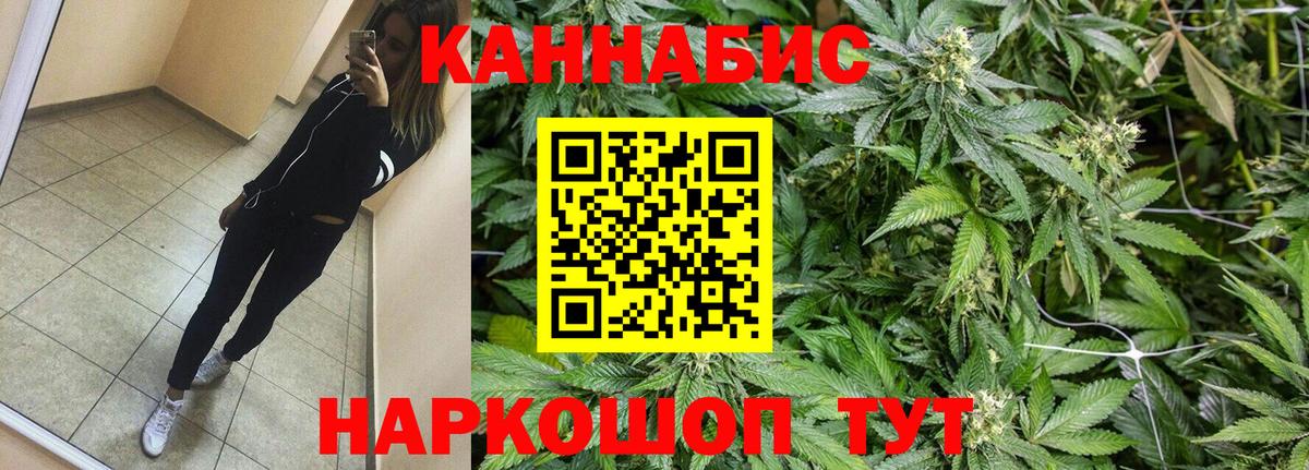 Северобайкальск  Каннабис OG Kush  Шишки марихуана планчик  Марихуана VHQ  Вход с VPN 